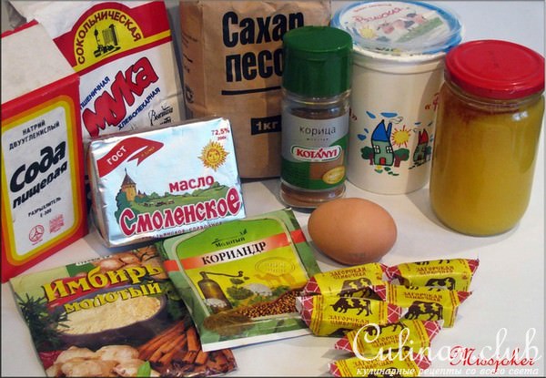 Пряники медово-карамельные
