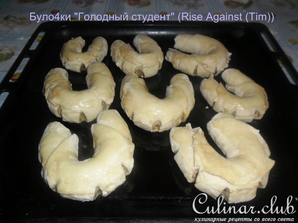 Було4ки "Голодный студент"