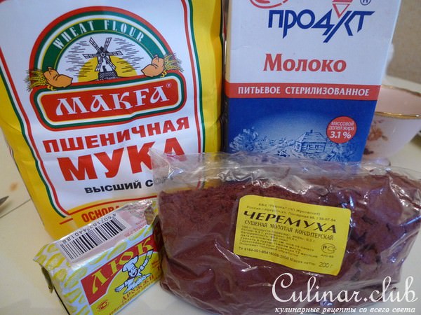 Шанежки " Ностальжи"