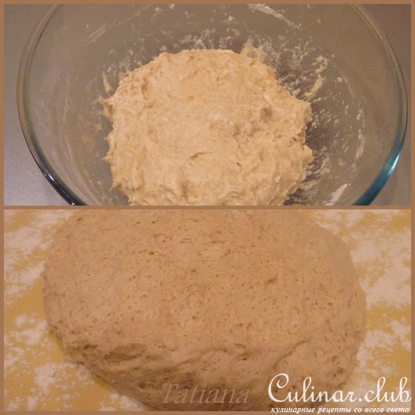 Булочки слоёные