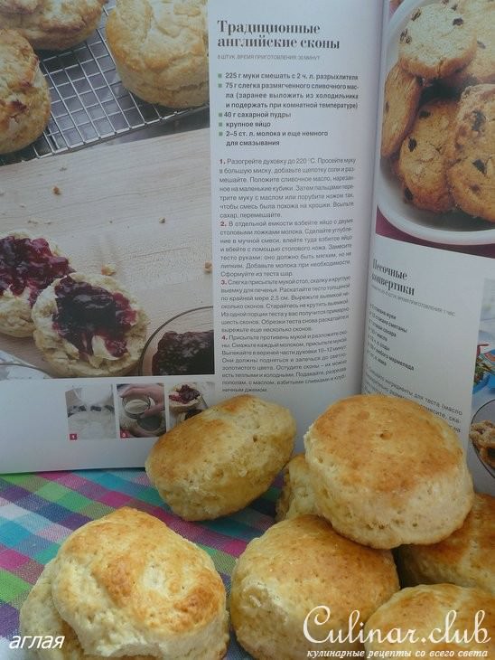 Сконы (скуны) английские булочки к завтраку