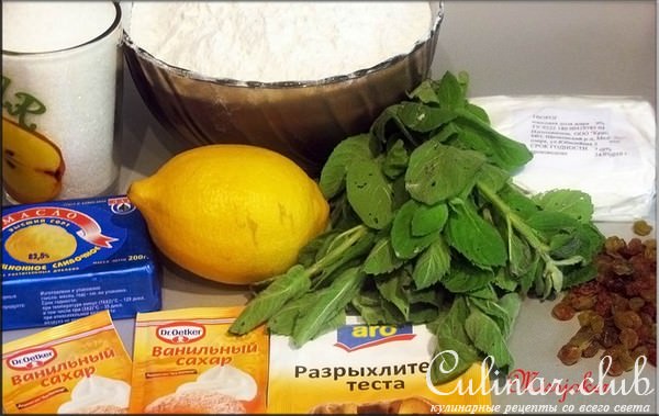Мятные рогалики с творогом