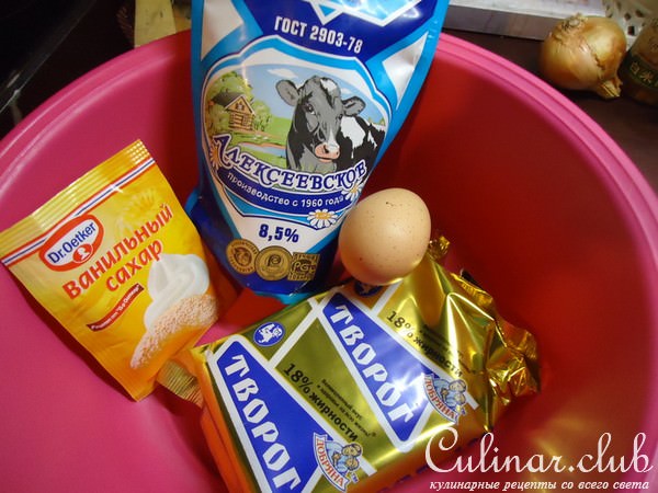 Ватрушки, как у бабушки!!! из "СУПЕР быстрого теста".