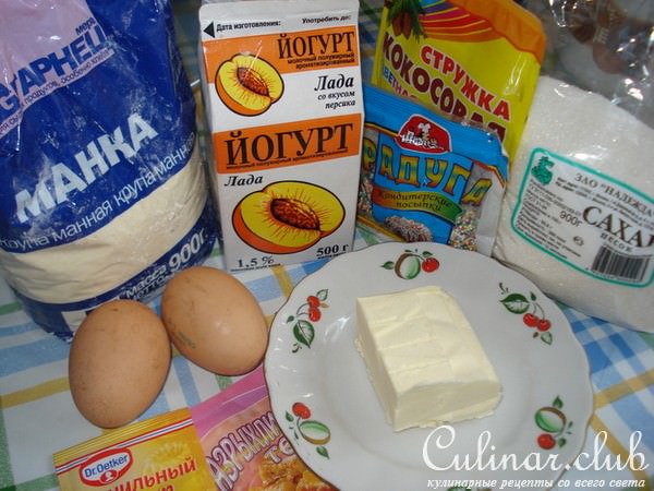 "Шахрезада" (пирожное) 