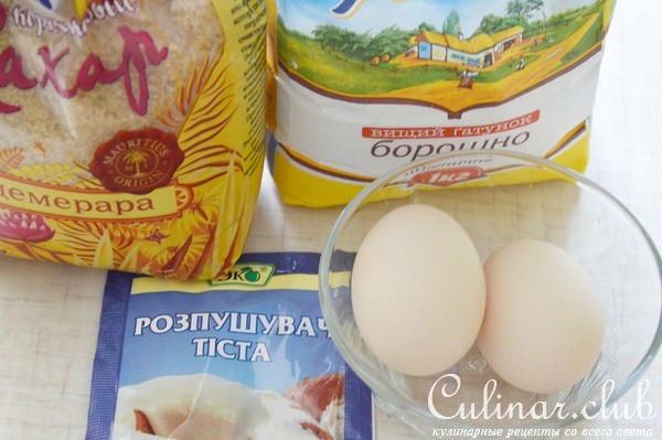 Пирожное "Малиновый соблазн"