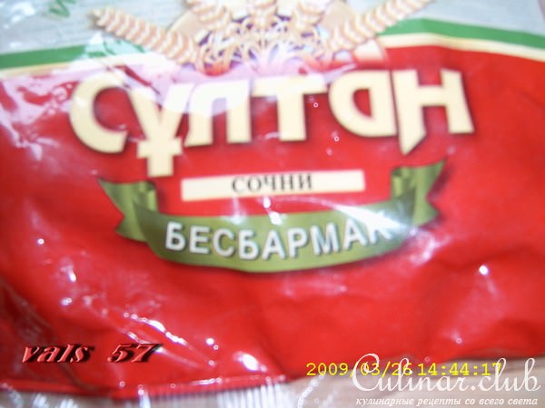 ОБЕД ЗА ПОЛЧАСА