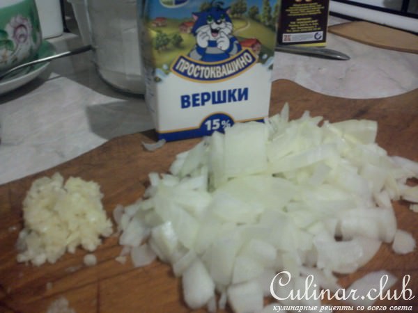 креветки в сливках
