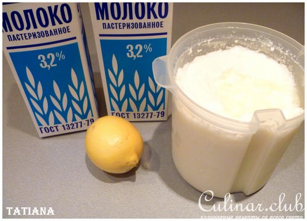 ЙОГУРТ и ТВОРОГ=домашняя молочная кухня