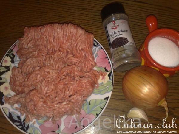 Борек с 4 начинками.