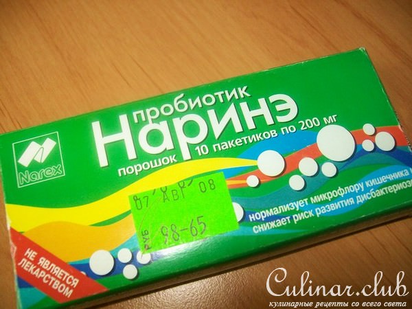 Самый НАТУРАЛЬНЫЙ иогурт, ЦЕЛЕБНЫЙ и очень ПОЛЕЗНЫЙ