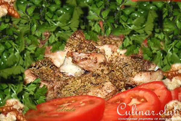 Запеченное мясо с петрушкой и грецкими орехами 