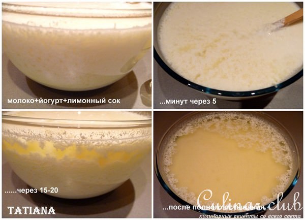 ЙОГУРТ и ТВОРОГ=домашняя молочная кухня