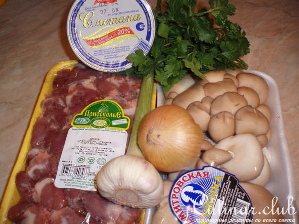 Куриные сердечки с вешенками в сметане (вариант)