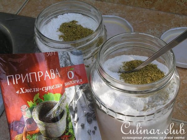 Соль адыгейская "Гатлукайская"