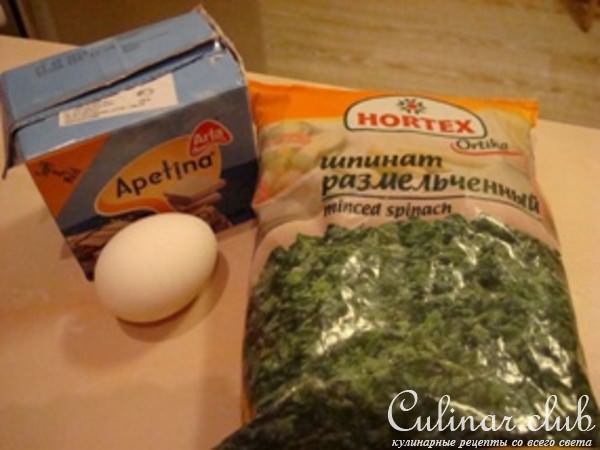 шпинат с брынзой 