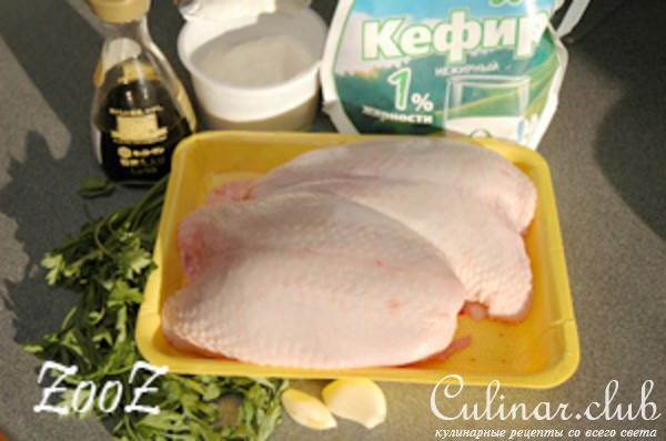Курочка в кефире