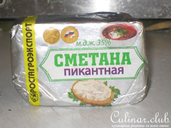 Жульеновые блинчики.
