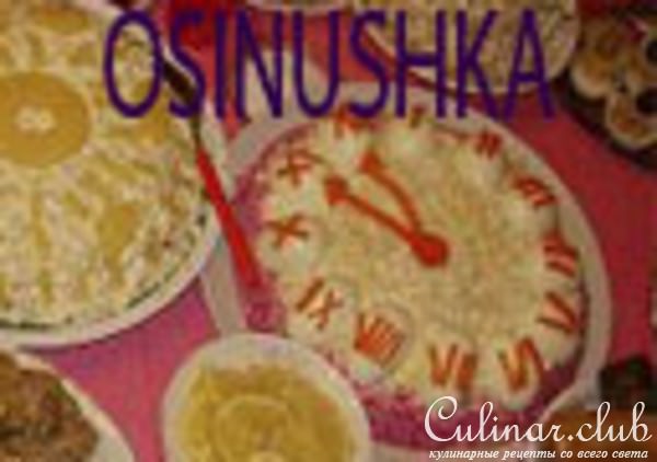салат"часики"