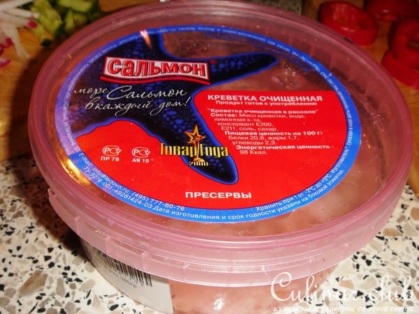 Салат с креветками(еще один...)