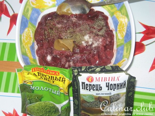 Печеночный салат (для тех кто не любит печенку)