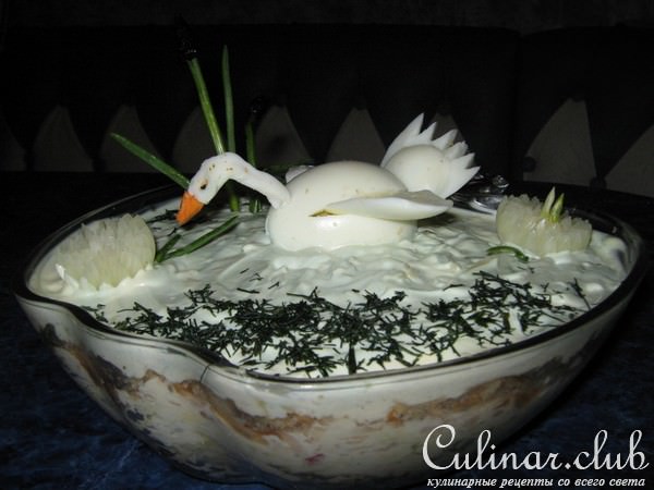 Салат"Белый лебедь"