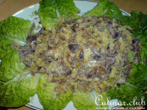 салат"Ёжик"( вариант)
