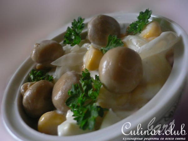 Салат из шампиньонов с кукурузой.