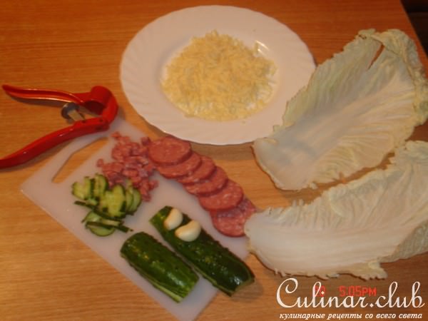 пекинский салат 