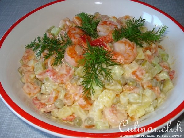 Салат"Раковая шейка"