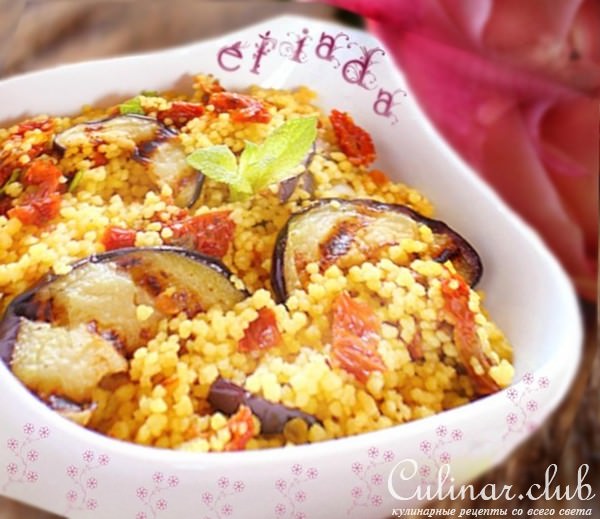 Салат из баклажанов,кускуса,мяты и помидоров