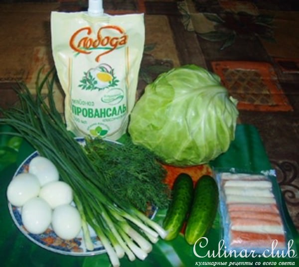 Салат Весенняя фантазия(мой вариант)