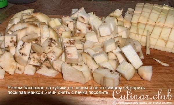 салат "Давайте жить дружно"