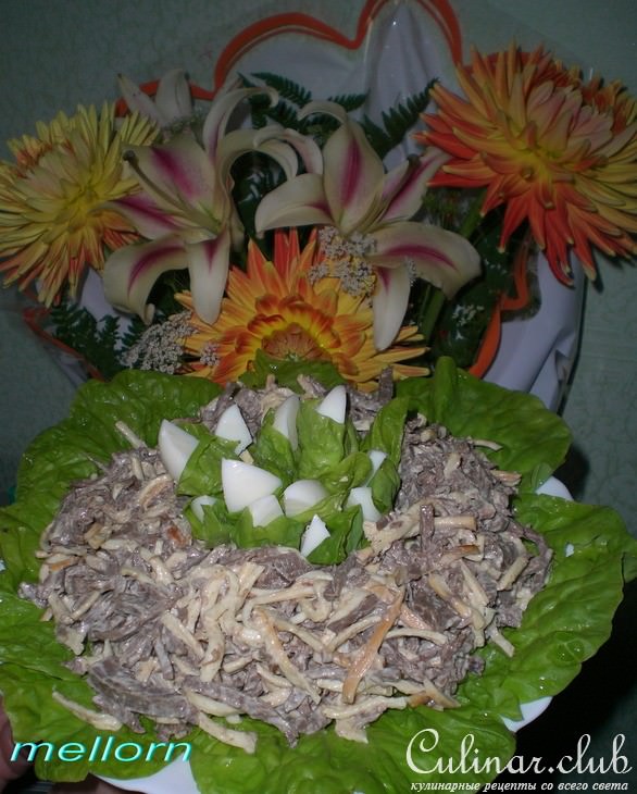 Салат из сердца с сыром
