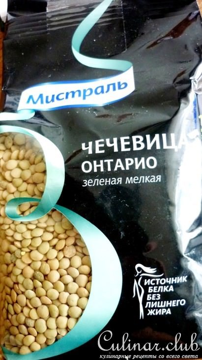 Салат из чечевицы с овощами