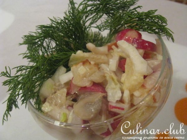 салат"Магия вкуса"