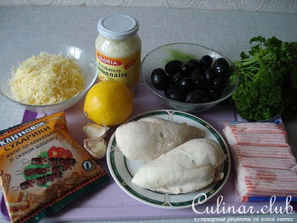Салат " СИБИРСКИЙ "