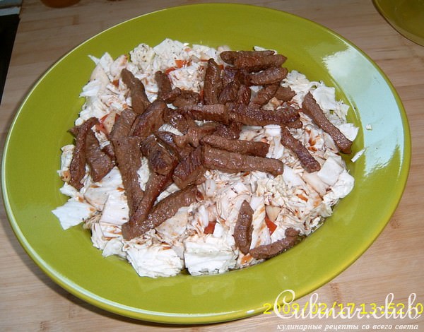 салат для Людмилы