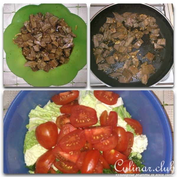 Салат с языком
