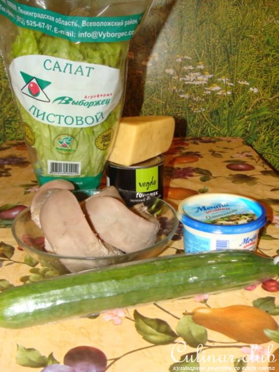 салат с языком (вариант)