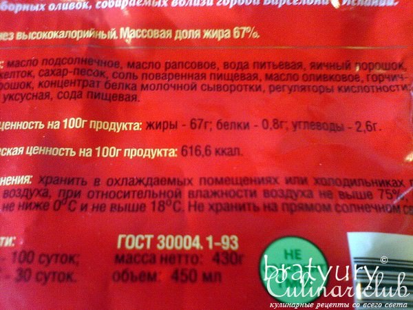 Ещё один рецепт для Радки - свёкла с чесноком