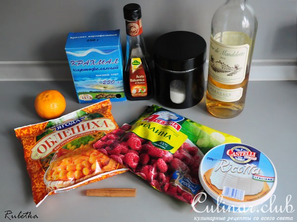 Салат с куриной печенью фламбе, фенхелем и виноградом "La Dolce Vita".