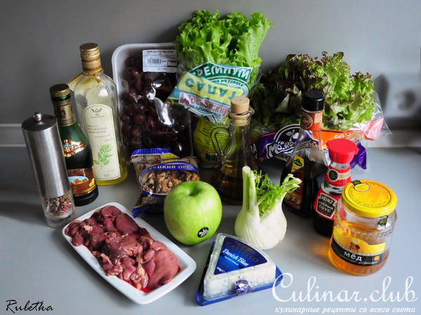 Салат с куриной печенью фламбе, фенхелем и виноградом "La Dolce Vita".