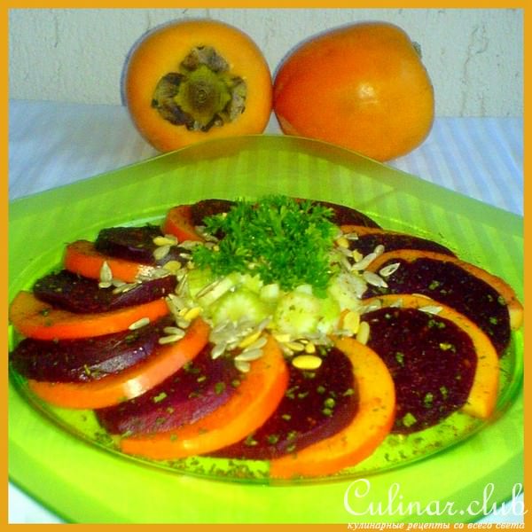 Салат - ОРАНЖЕВАЯ фантазия