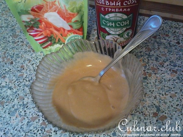 Салат *Золотая Курица*
