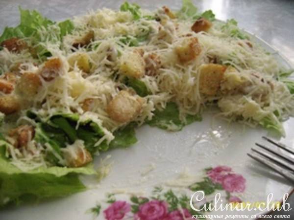 Салат "Цезарь" с курицей (Обалденный) - вариант