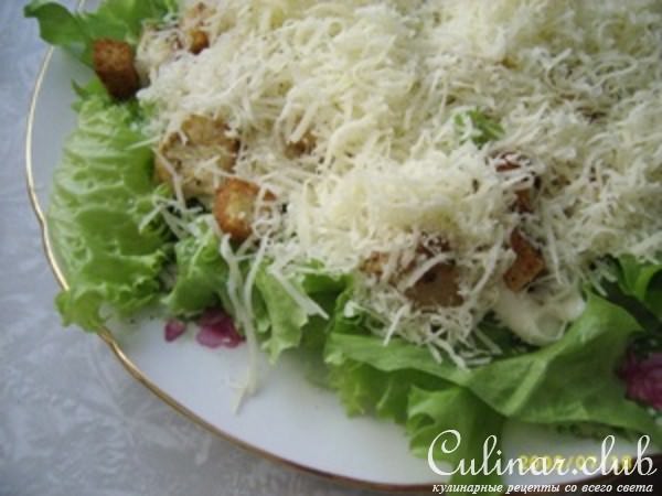 Салат "Цезарь" с курицей (Обалденный) - вариант