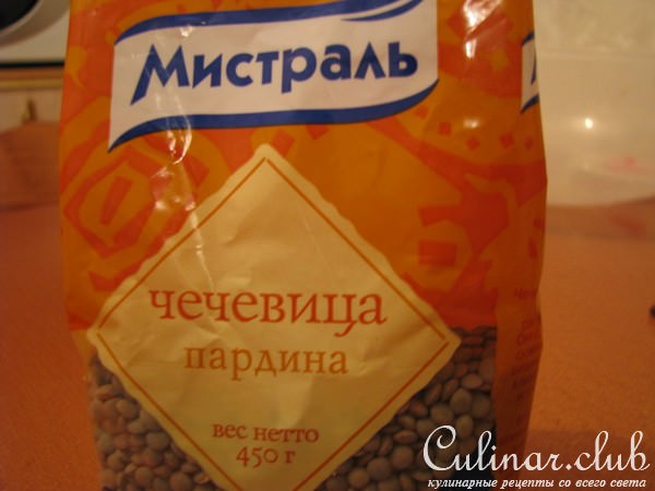 "чечевичка"