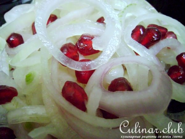 САЛАТ ИЗ РЕПЧАТОГО ЛУКА И ГРАНАТА