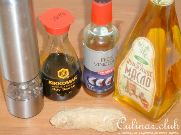 Винегрет с азиатской ноткой