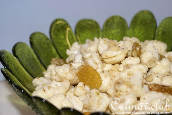 Салат из цветной капусты с изюмом, орехами и чесноком